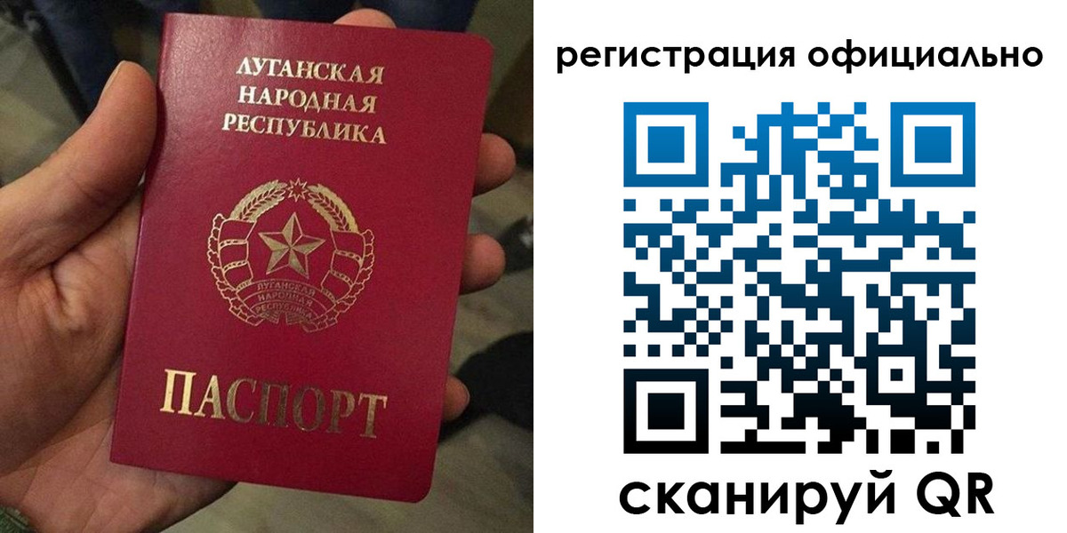 прописка в квартире в Кашире