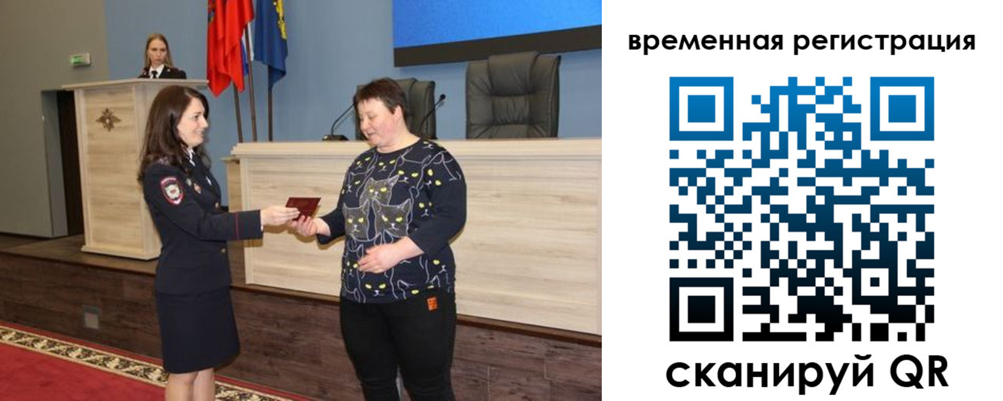 прописка для военкомата в Кашире